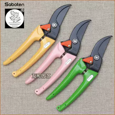 Japanese cactus pruning shears 1201 small scissors ladies with pruning shears floral scissors flower scissors flower scissors
