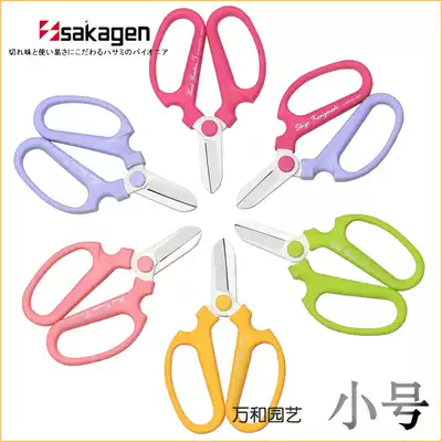 Japan Sakagen flower scissors 160mm small sakagen floral scissors Floral artist florist special scissors