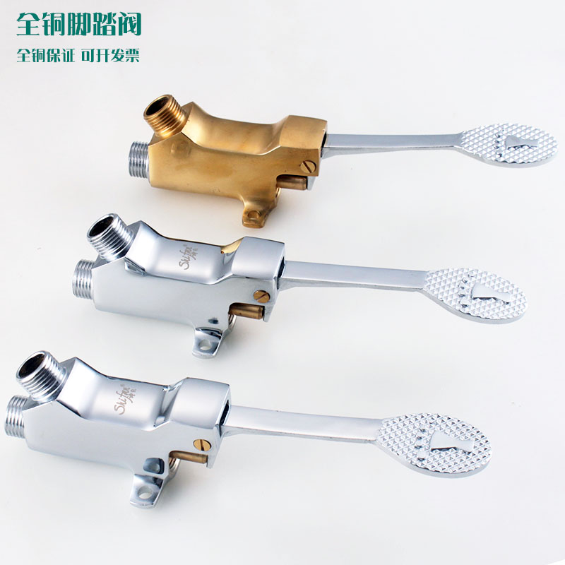 Medical all - copper foot tap - tap - tap - all copper hospital transverse foot pedal valve and foot - step valve to step on switch valve