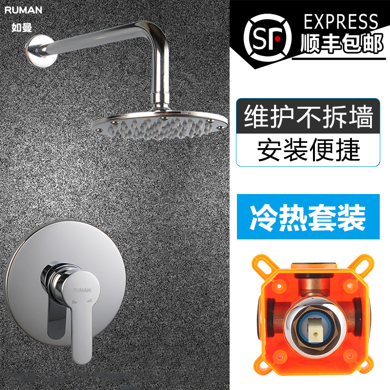 Bath hotel concealed shower shower set hot and cold full copper embedded wall hidden shower set full copper