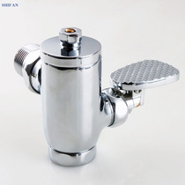  Shifan thickened big angle flushing valve All copper big foot valve flushing valve Delayed foot stool flushing valve