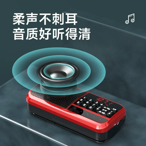 ahma Пожилые пожилые пожилые пожилые пожилые пожилые люди портативные музыкальные проигрыватели Audio Integrated Зарядная зарядная плавка -карта портативная карта