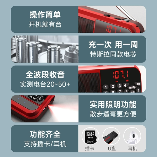 ahma Пожилые пожилые пожилые пожилые пожилые пожилые люди портативные музыкальные проигрыватели Audio Integrated Зарядная зарядная плавка -карта портативная карта