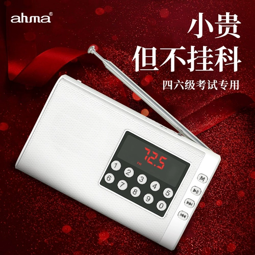 AHMA Radio 46 Английский слушающий 4 -й уровень.