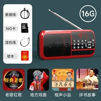 Стандарт+16G Card+оценка книг+Opera+Song+Pired