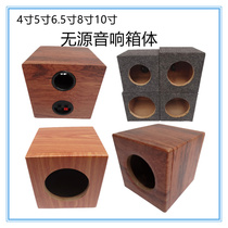 4 inch 5 inch 6 5 inch 8 inch 10 inch speaker shell car modified home subwoofer box wood grain box