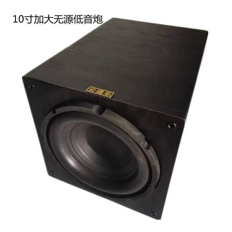6.5-Inch 8inch 10inch Passive Subwoofer Car Modification Home Amplifier Passive Subwoofer Audio