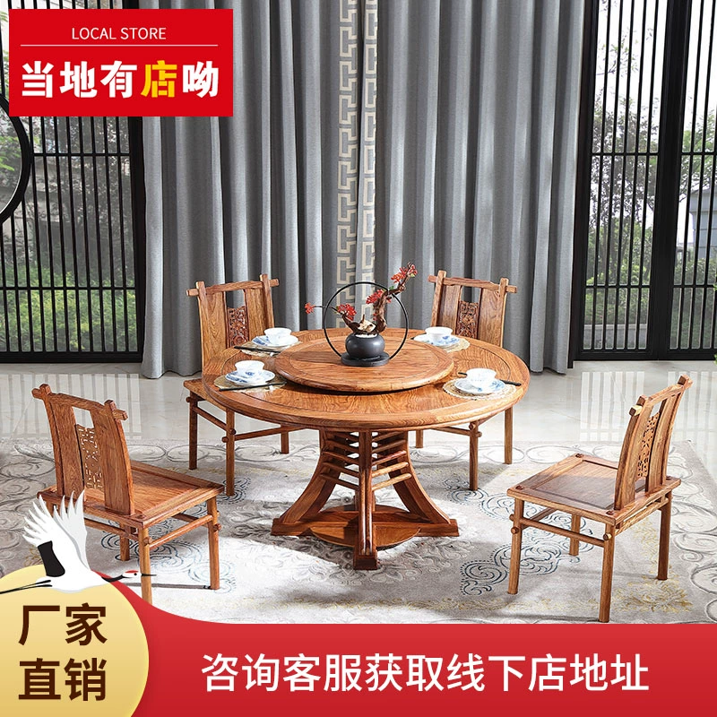 Mahogany hedgehog rosewood gỗ rắn bàn ăn và ghế nội thất phòng khách bàn ăn tròn mới đồ nội thất bằng gỗ cẩm lai của Trung Quốc - Bộ đồ nội thất