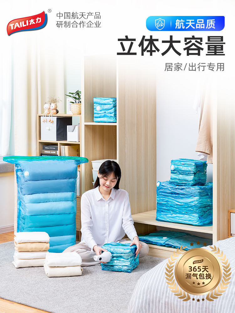 Too Force Vacuum Compression Cashier Bag Suction pump Home Cotton Quilt Finishing Bag Quilted Compression Bag suction Pump