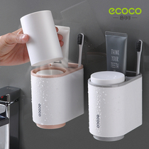 ecoco coacao simple magnetic mouthwash Cup home brush Cup shelf rack couple pair of toothbrush cup