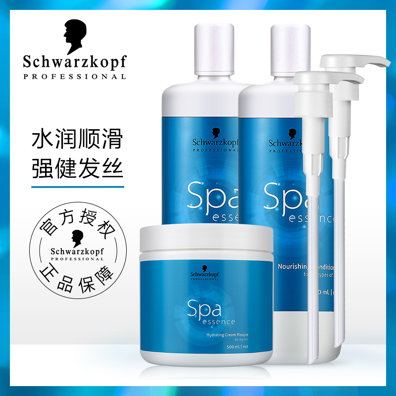 Schwag Professional Line Water Rippling Essence Nourishes Shampoo 1L improves Manic Flexo Smooth Silk Slip Wash Jacket Dress