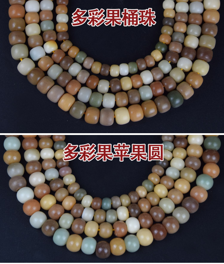 Ngọc bích trắng tự nhiên gốc bồ đề phong cách Tây Tạng phong hóa Duobao màu xanh lá cây vòng tay hạt chuỗi hạt lỏng lẻo 108 nam nữ - Vòng đeo tay Clasp vòng tay trơn vàng 18k