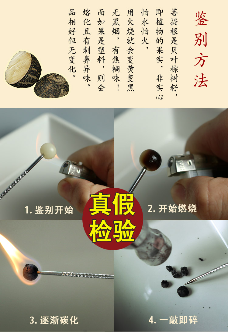 Ngọc bích trắng tự nhiên gốc bồ đề phong cách Tây Tạng phong hóa Duobao màu xanh lá cây vòng tay hạt chuỗi hạt lỏng lẻo 108 nam nữ - Vòng đeo tay Clasp vòng tay trơn vàng 18k