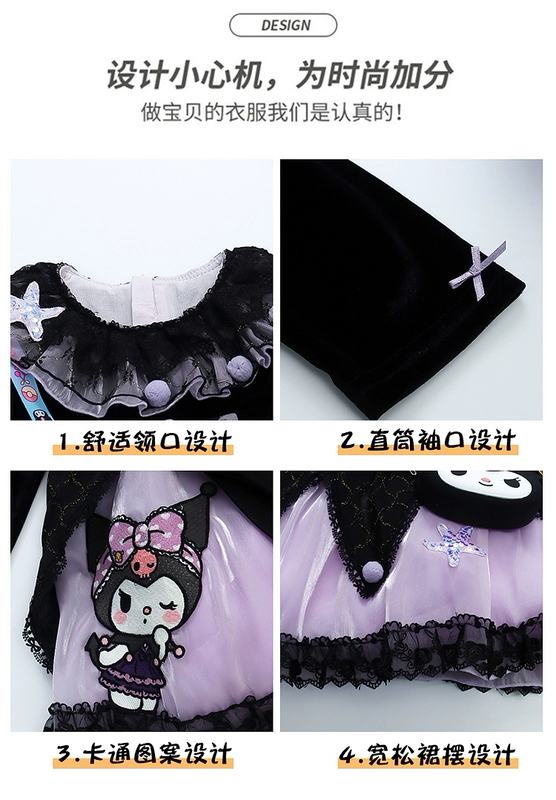 Kurome cho bé gái Halloween cos chơi dạ quang váy trình diễn trang phục tối Đầm công chúa lolita