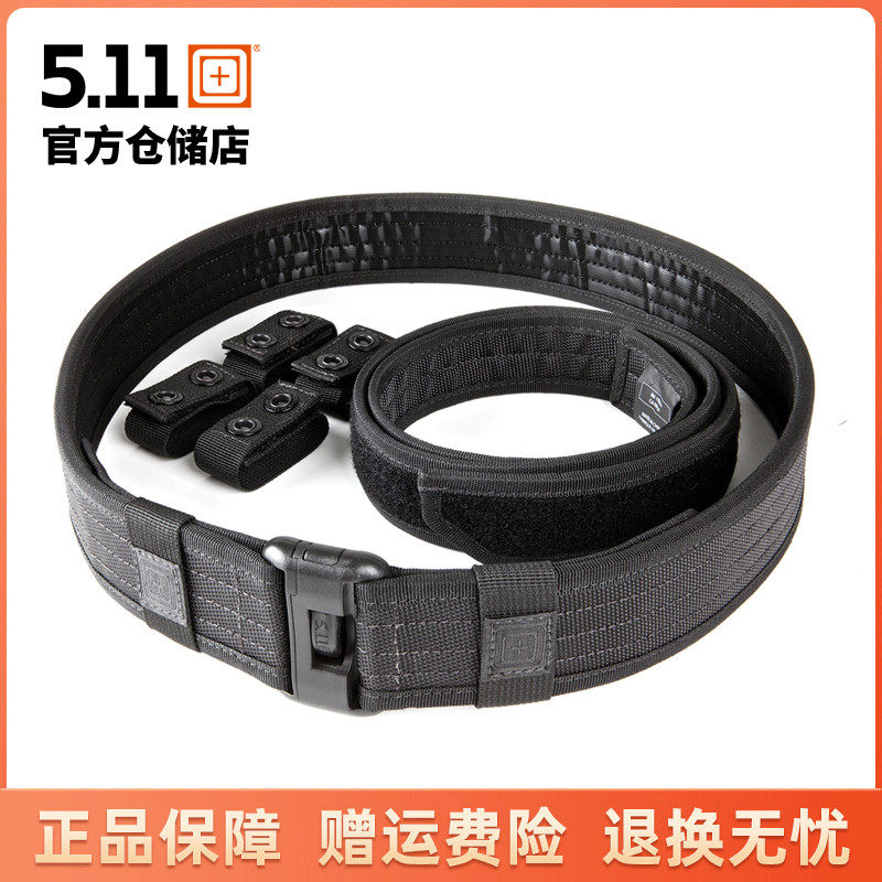 5-11 Policing Reconnaissance Double Belt 59505