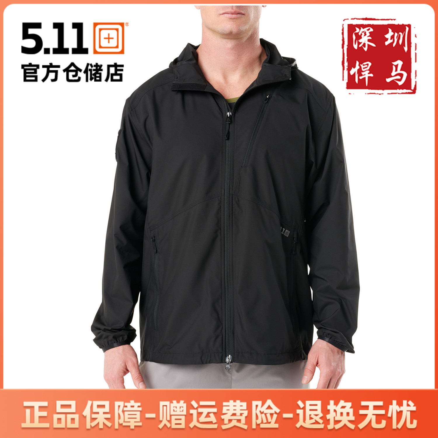 5 11 Tactical outdoor skin 511 New light breathable sunscreen clothing Sports windbreaker casual jacket 48339
