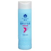 Bee flower silk protein nourishing hair conditioner 450ml blue bottle moisturizing and soft and nourishing hair film a bottle