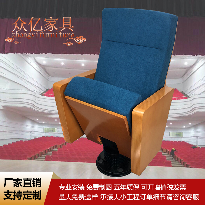 Lecture hall chair under the ventilation auditorium chair single leg can be customized writing board factory direct sales solid wood conference hall seat