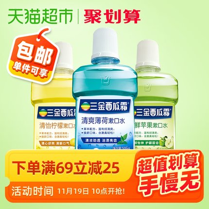 2020年11月19日更新【万能白菜价】的图片 第61张