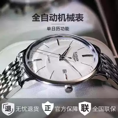 Swiss watches men's ultra-thin mechanical watch automatic waterproof Business Men's Watch New Top Ten Famous brand watches