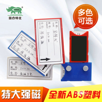 Guteyou strong magnetic label warehouse signage material warehouse sticker shelf label bar cargo location card price tag