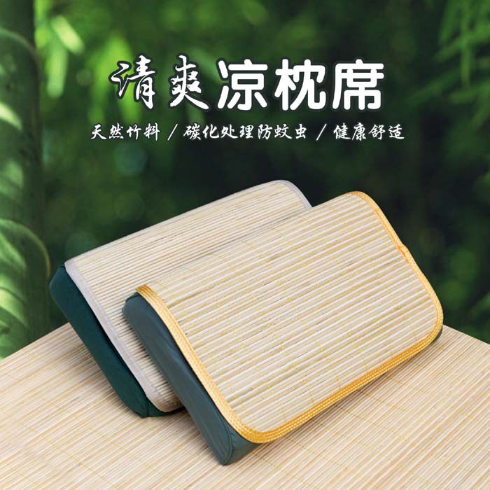 Army Green Pillow Bamboo Pillow Mat mat Summer Cool Bamboo Pillow Mat Coat Army Bamboo Mat Pillowcase Pillowcase Pillowcase Pillow Sheet Single