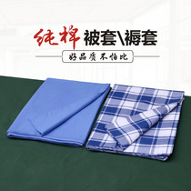 Pure Cotton Quilt Cover Student Dormitory Single Bed Quilted By Hood Leaning Blue Blue Blue White Plaid Full Cotton Mattress Bedding Large Bed