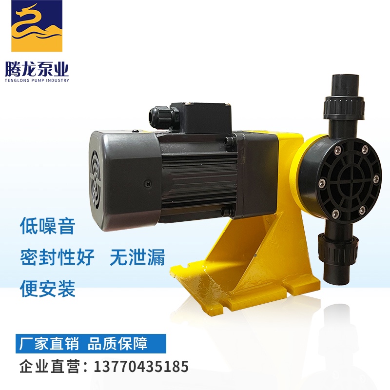 Dragon purchase GWM micro-motor diaphragm pump PAC dosing chemical pump corrosion resistant and acid-resistant manufacturer direct