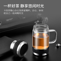 Casifei tea water separation cup Office cup with handle filter teacup Man portable hand-held car tea cup