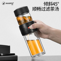 Casifei tea water separation tea cup Handy car filter flower tea cup Creative portable double-layer glass