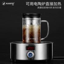 Casifei tea water separation cup Office cup with handle filter teacup Man portable hand-held car tea cup