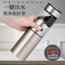 Casifei thermos cup Tea water separation tea cup Handy car filter flower tea cup Creative portable cup