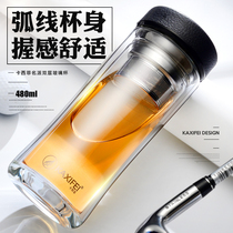 Casifei double insulated glass with filter Personality handy cup Mens and womens business water cup