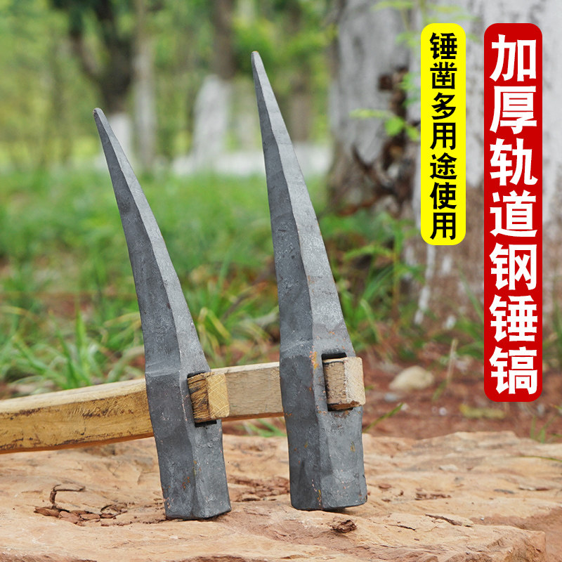 大号洋镐和羊镐有什么区别?哪种更适合破冰除雪?-镐-淘宝好物网