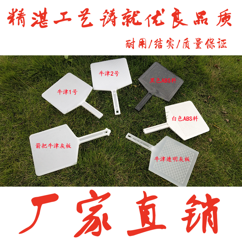Beef Fascia Grayboard Steel Chemical Cement Board Trowel Smears Plastered Silicon Algae Mud Clay Engineering Tile Tools Plastic-Grey Board