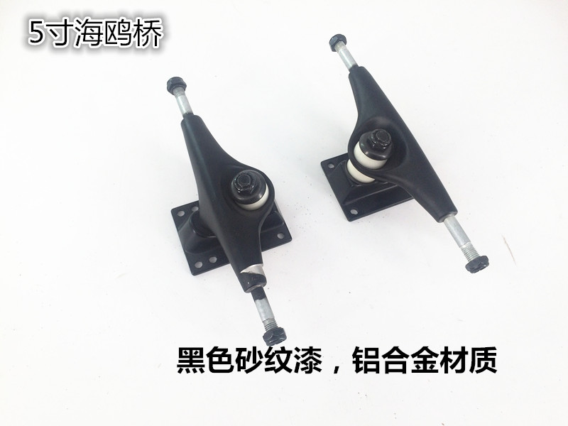 (Dr. Dong) 5-inch skateboard bridge seagull bridge skateboard bracket small fish board double rocker mini long board