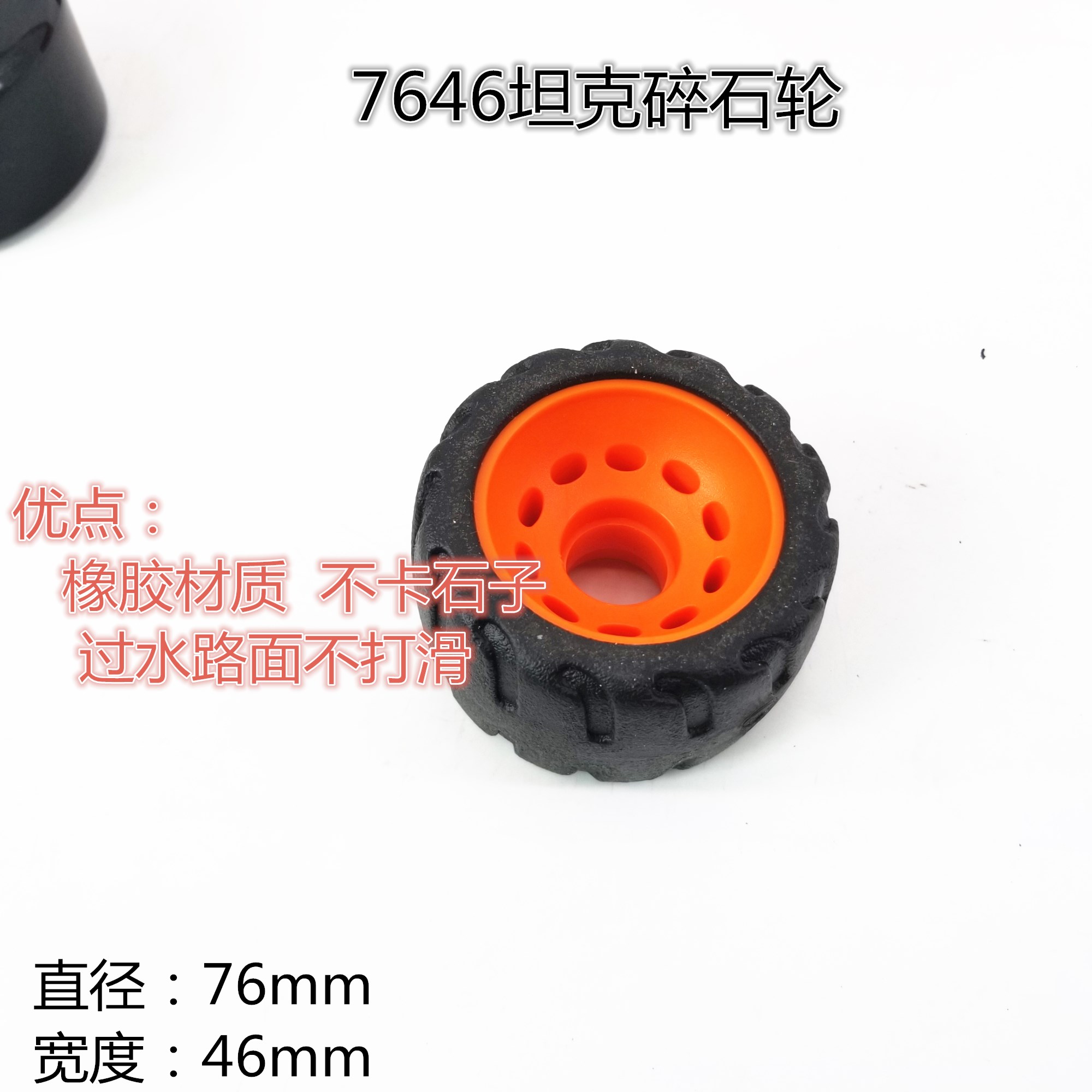 [Dr. Dong] bánh xe trượt điện với bánh xe đồng bộ bánh xích - Trượt băng / Trượt / Thể thao mạo hiểm nón xe đạp thể thao