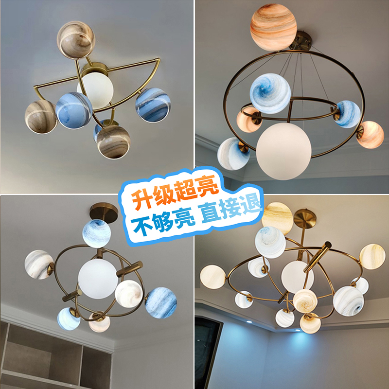 Wandering Earth Chandelier Children's Room Boys and Girls Bedroom Ceiling Lamp Living Room Happy Planet Space Interstellar Lighting Fixtures Wandering Earth Chandelier Children's Room Boys and Girls Bedroom Ceiling Lamp Living Room Happy Planet Space Interstellar Lighting Fixtures