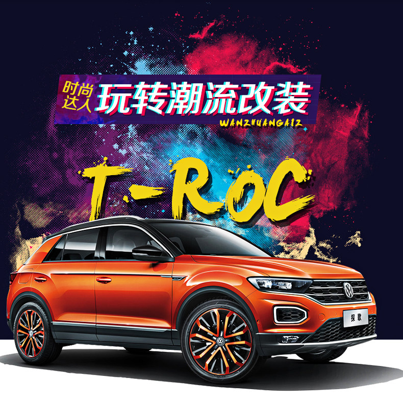 Tan GE передняя планка trim_01.jpg