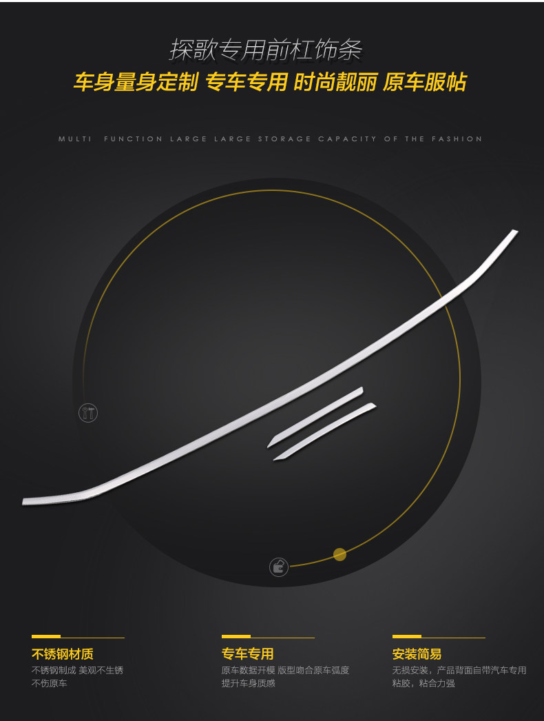 Tan GE передняя планка trim_02.jpg