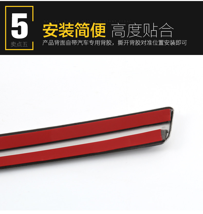 Tan GE передняя планка trim_09.jpg