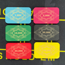 Texas poker ceramic chips square large chip Tetris chips can be made with patterns