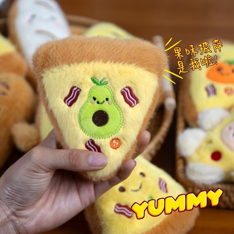 Cartoon Plush Cheese Pizza Creative Keychain for Boys and Girls, Elementary School Students' Backpack Pendant, Cute Food-Themed Small Gift