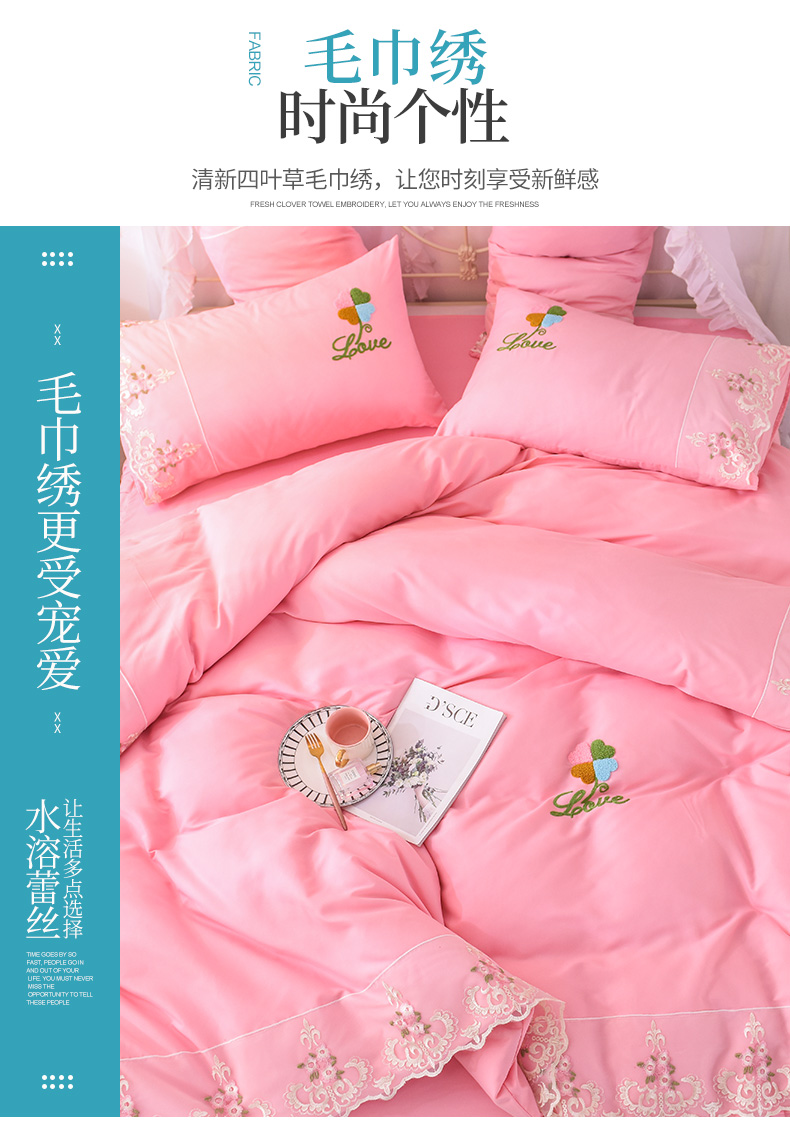 Bộ đồ giường màu đỏ bộ bốn công chúa phong cách ren chăn tấm chăn quilt ba bộ giường ngủ giặt bông - Bộ đồ giường bốn mảnh chăn ga gối everon