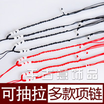 Hand-woven jade pendant pendant lanyard Jade pendant necklace rope red and black men and womens eight-bead bracelet hand-woven rope