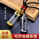 Tubo de titanio de titanio thangka tubo de caja de caja transparente colgante de botella de cristal puede abrir el colgante de colgante de sutra del corazón colgante hueco