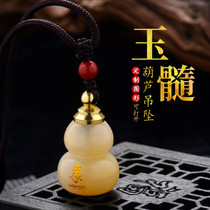 Manau jade medullary pendant capable of juxtato Guanyin bottle gourd fragrant water bottle Essential Oil Bottle Car Hanging Cylinder Necklace Gäu Boxer Bottle