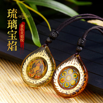 Golden Flame Veins Glazed Pendant Six Characters True Words Scriptures Yellow Property God Buddha Statue of Garmoni Buddha Necklace Customizable