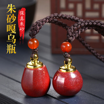 Zhu Sand Carry-on Bottle Pendant Original Mine Zhu Sand High Content Can Open Hollow Container Gwubottle Carry-on Pendant