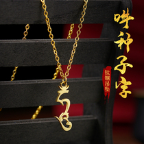 Titanium Steel Gold Plated Seed pendant gold Buddhist Supplies pendant Men and women Knot Mini Fashion Necklace Retro